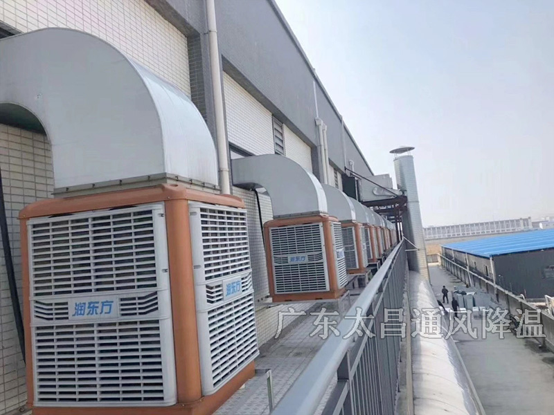 開放式廠房降溫怎么做？開放空間如何降溫？