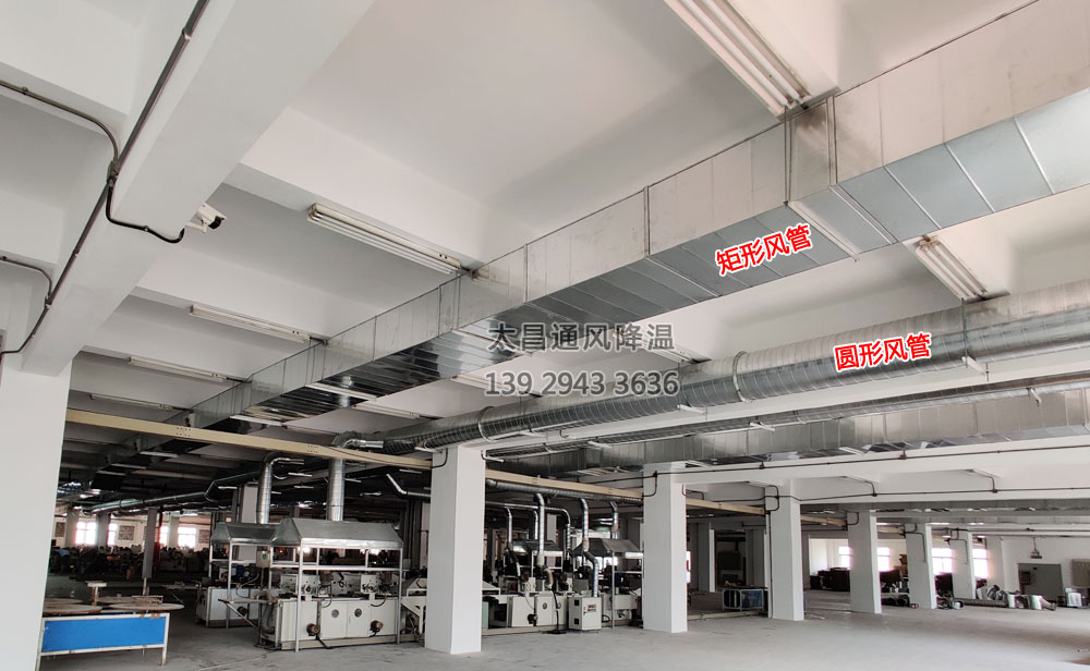 潤東方水冷空調(diào)安裝案例圖.jpg