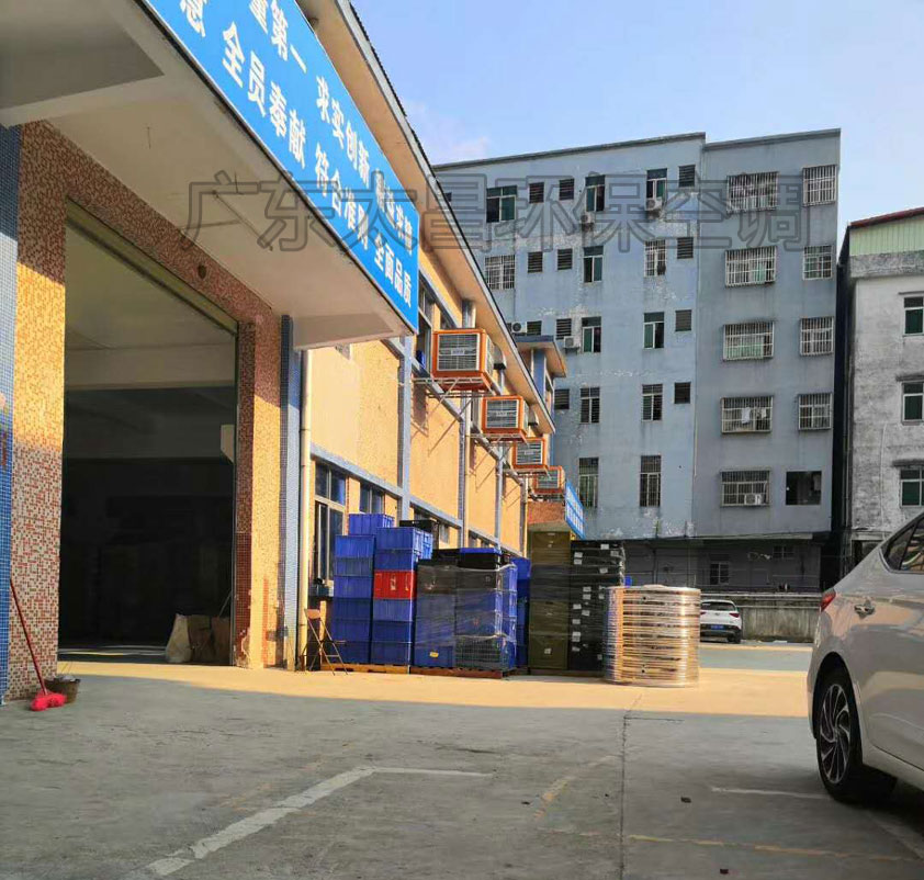 環(huán)?？照{(diào)工程 環(huán)?？照{(diào)安裝 怎么制定方案報價？