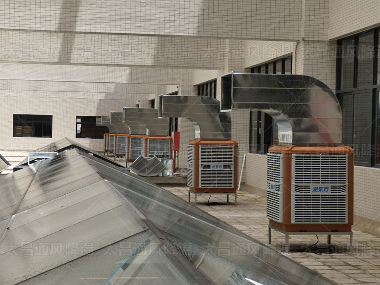 車(chē)間降溫水冷空調(diào).jpg